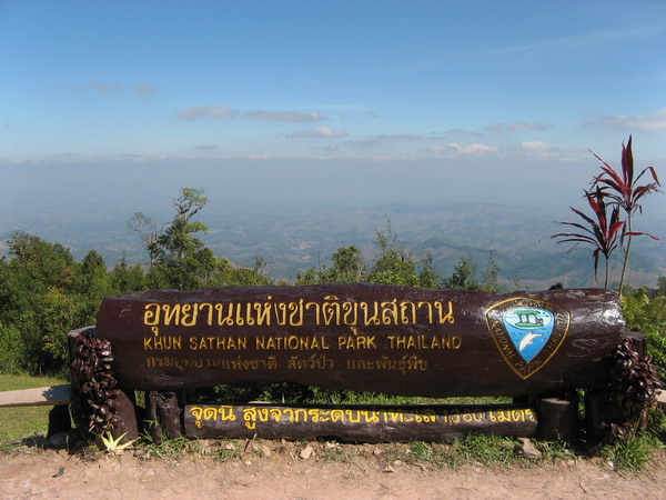 ผลการค้นหารูปภาพสำหรับ อุทยานแห่งชาติขุนสถาน