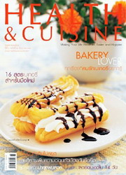  Health & Cuisine, Զع¹ 48