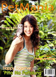  PetMania չҤ  2549