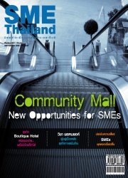 SME Thailand, September 08