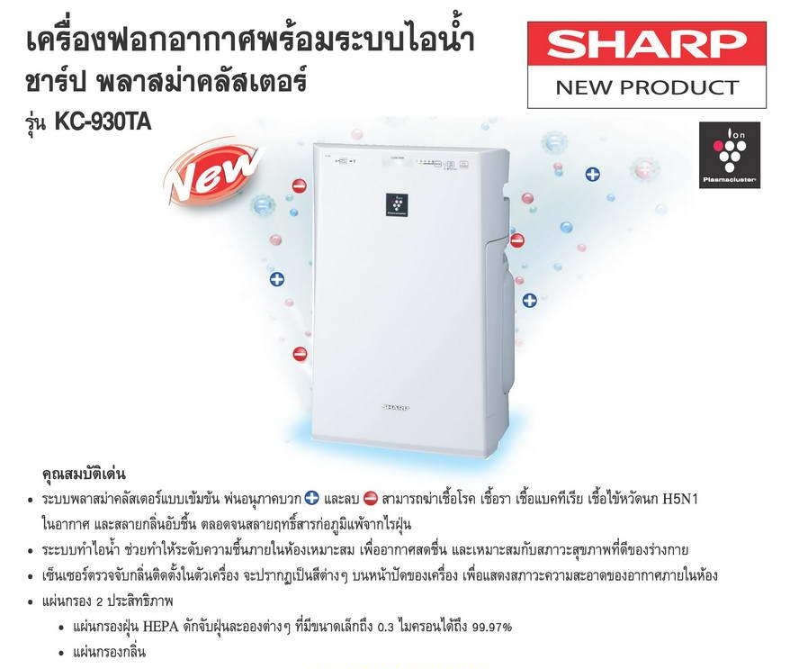 ฟอกอากาศในห้องนอน