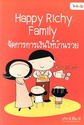 ѴáԹҹ  :  Happy Richy Family