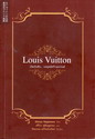 Louis Vuitton Դѹ֡...طҧù