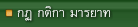   ԡ  ҷ