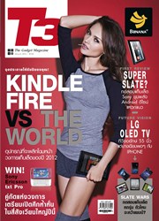 T3, Mar 2012