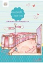 สถานีต่อไป I Love You