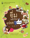 ѡ ¡ Like