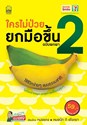 ¡͢ 2