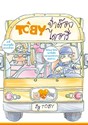 Toby ӵ͡