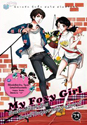 ΌѺ ǹ㨤س«ʵ : My Foxy Girl 
