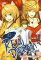 ǧǹͺ  1 : Real Dream Online