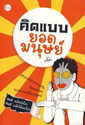 ԴẺʹ